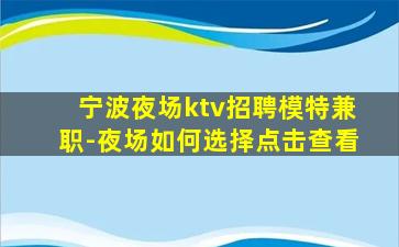 玉溪酒吧招聘